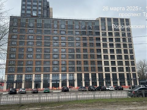 Март 2025